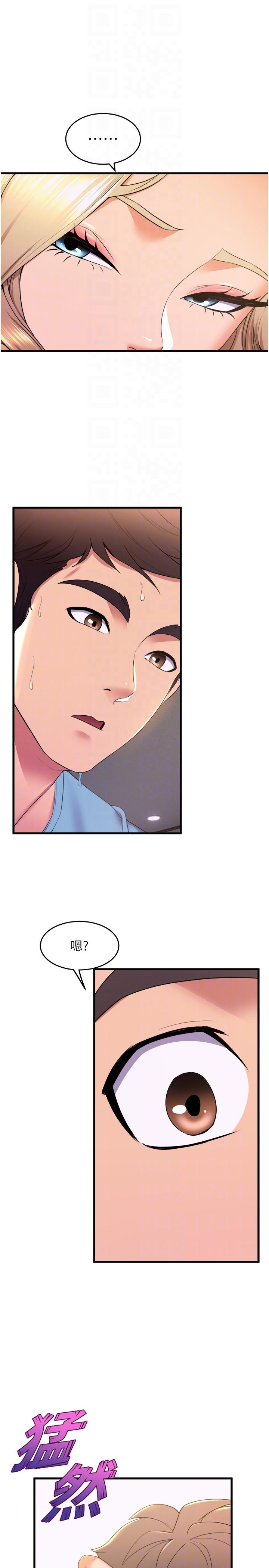 [韩国漫画] 舞蹈系学姐们 剧情,巨乳大奶,女学生#[33P]-28