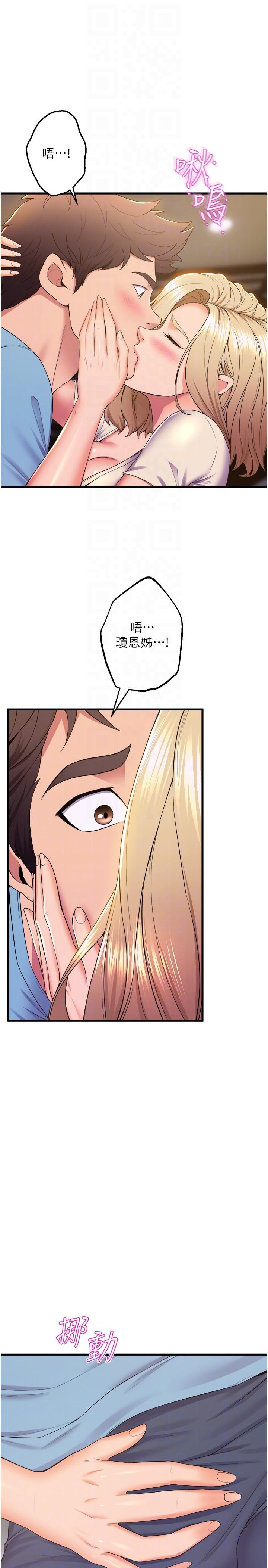 [韩国漫画] 舞蹈系学姐们 剧情,巨乳大奶,女学生#[33P]-30