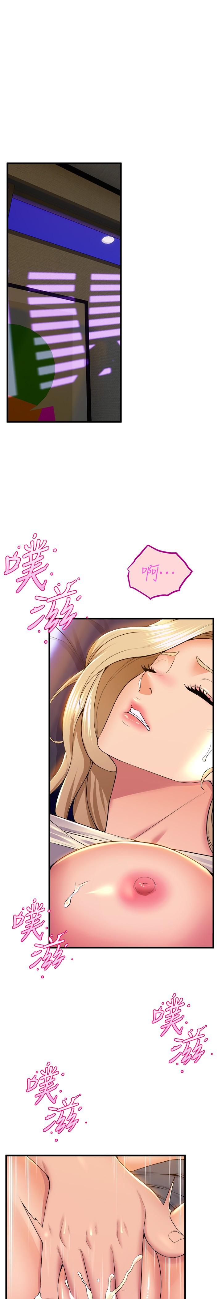 [韩国漫画] 舞蹈系学姐们 剧情,巨乳大奶,女学生#[44P]-11