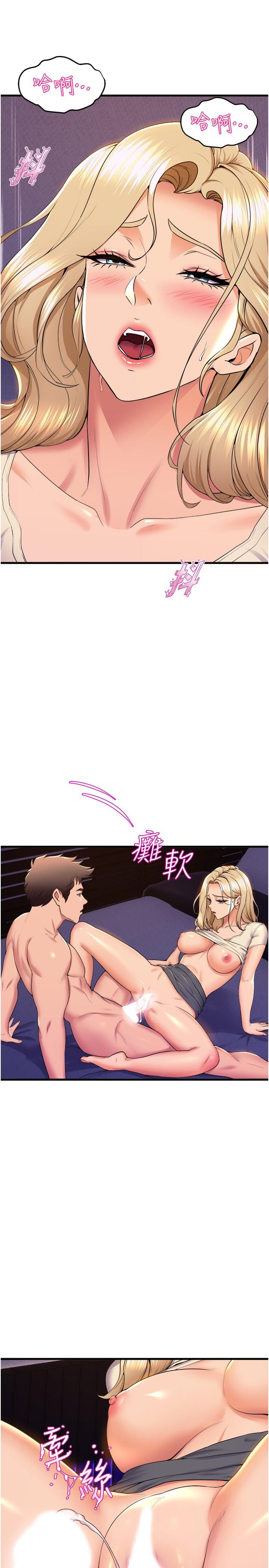 [韩国漫画] 舞蹈系学姐们 剧情,巨乳大奶,女学生#[41P]-11