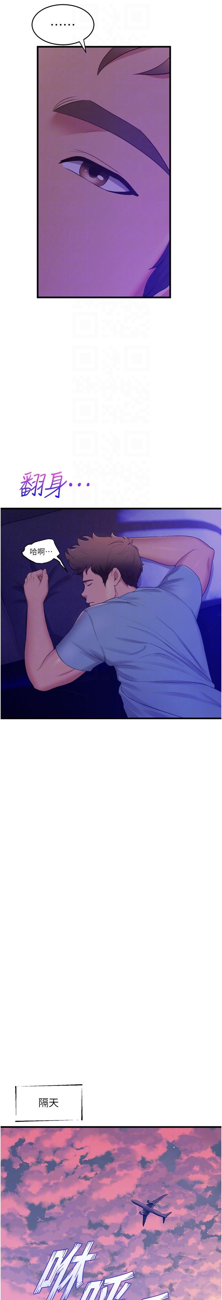 [韩国漫画] 舞蹈系学姐们 剧情,巨乳大奶,女学生#[41P]-25