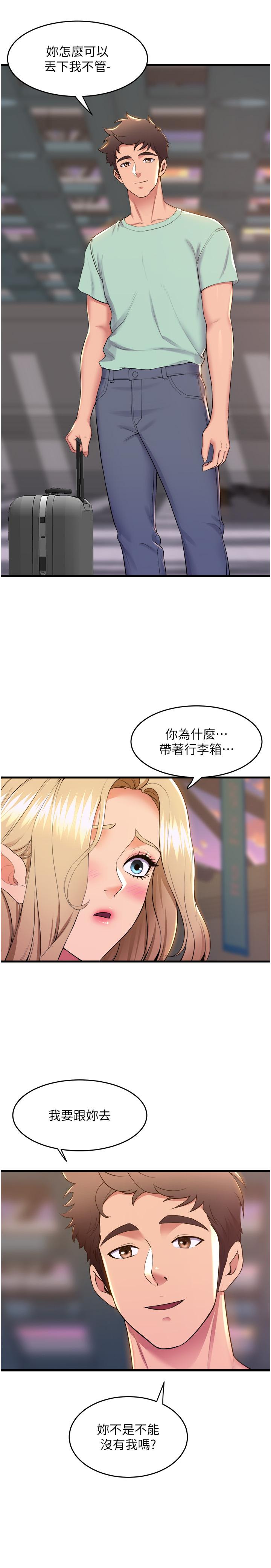 [韩国漫画] 舞蹈系学姐们 剧情,巨乳大奶,女学生#[41P]-32