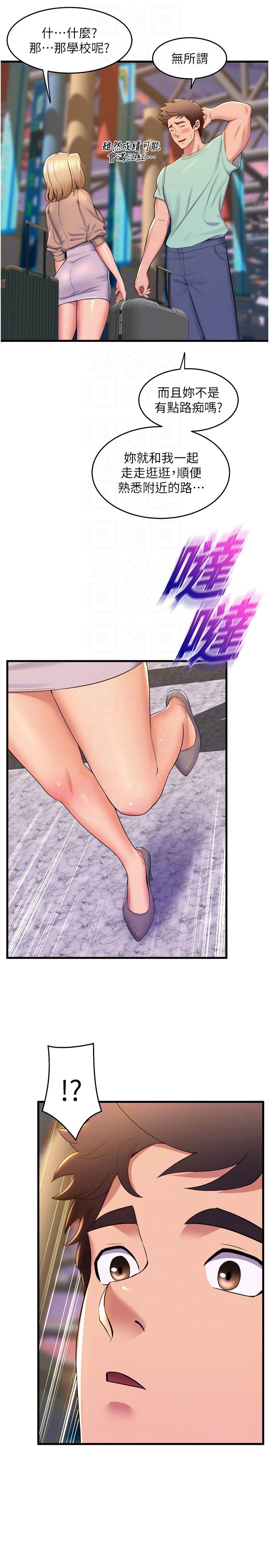 [韩国漫画] 舞蹈系学姐们 剧情,巨乳大奶,女学生#[41P]-33