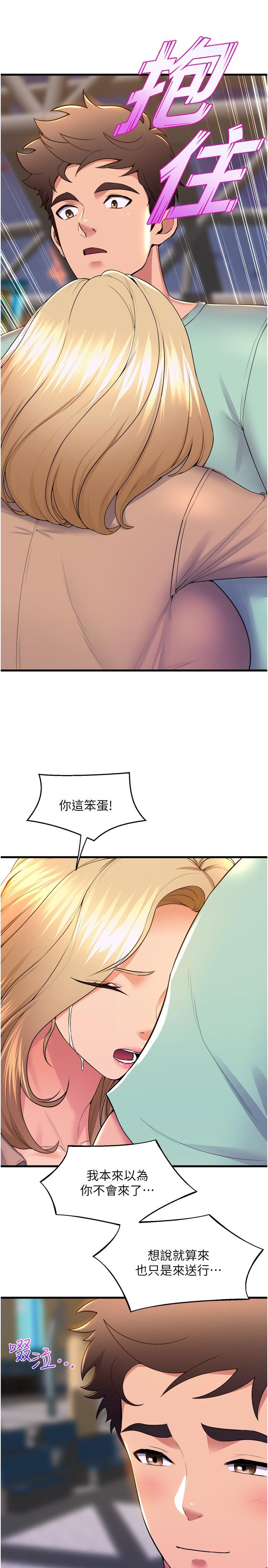 [韩国漫画] 舞蹈系学姐们 剧情,巨乳大奶,女学生#[41P]-35