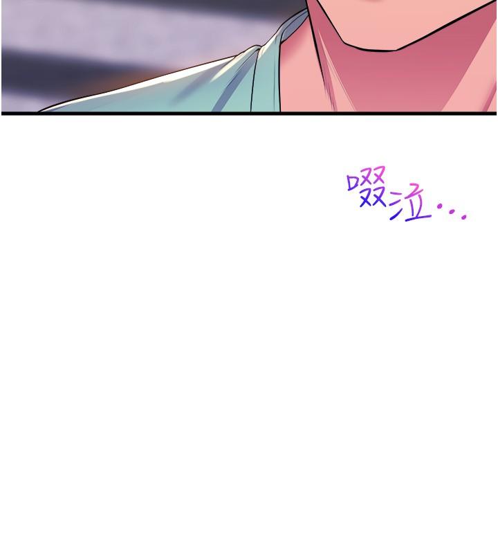 [韩国漫画] 舞蹈系学姐们 剧情,巨乳大奶,女学生#[41P]-36