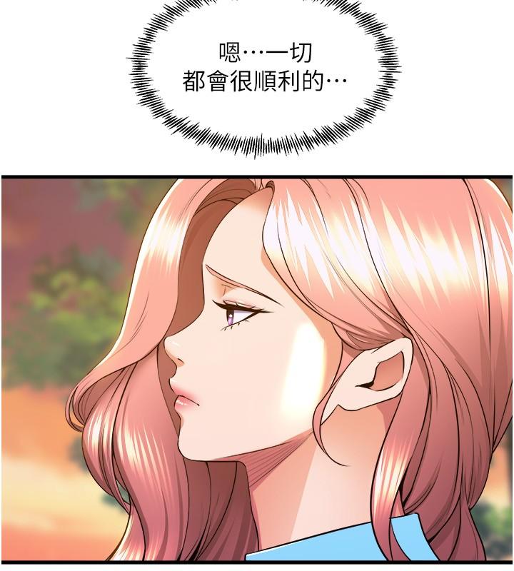 [韩国漫画] 舞蹈系学姐们 剧情,巨乳大奶,女学生#[41P]-40