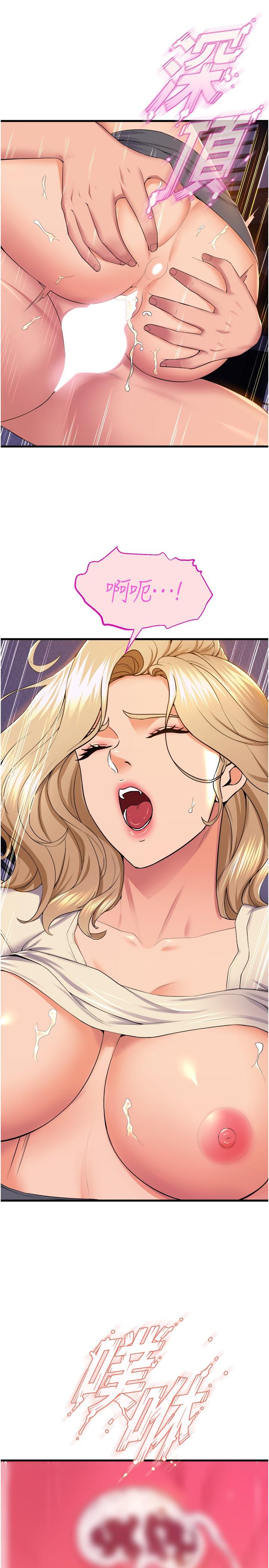 [韩国漫画] 舞蹈系学姐们 剧情,巨乳大奶,女学生#[41P]-9