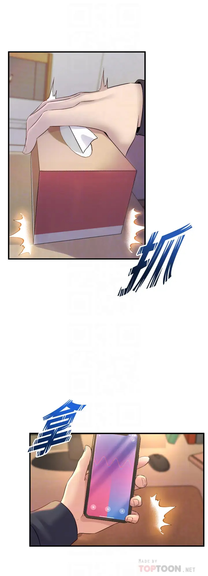 [韩国漫画] 舞蹈系学姐们 剧情,巨乳大奶,女学生#[53P]-14
