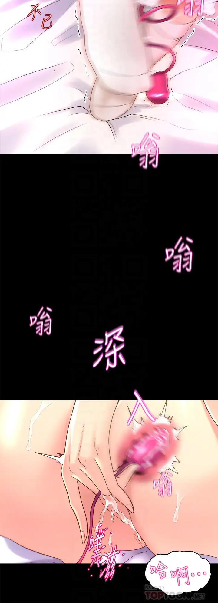 [韩国漫画] 舞蹈系学姐们 剧情,巨乳大奶,女学生#[53P]-18