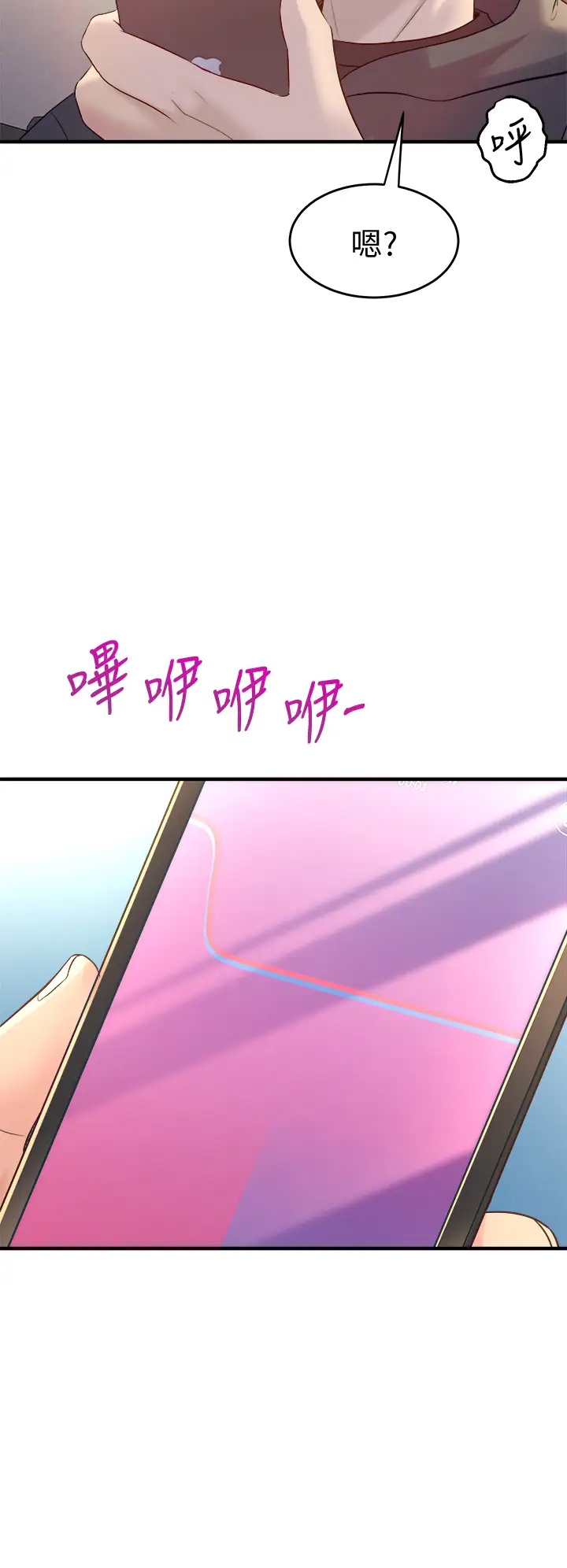 [韩国漫画] 舞蹈系学姐们 剧情,巨乳大奶,女学生#[53P]-24