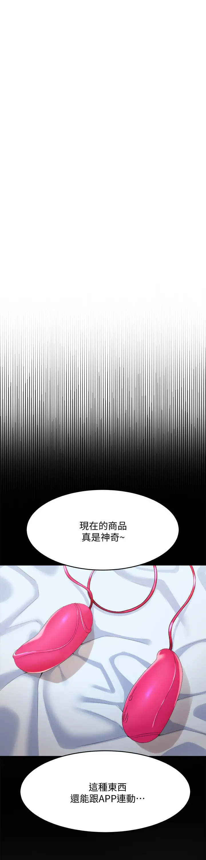 [韩国漫画] 舞蹈系学姐们 剧情,巨乳大奶,女学生#[53P]-3