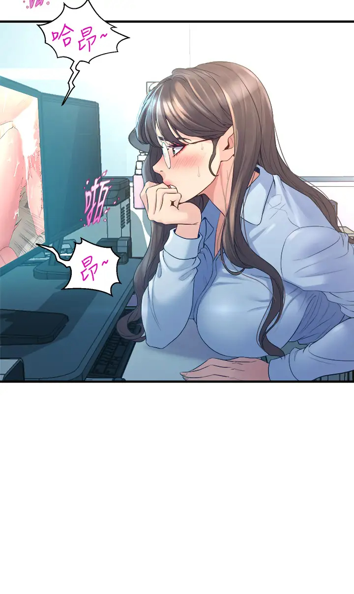 [韩国漫画] 舞蹈系学姐们 剧情,巨乳大奶,女学生#[53P]-30