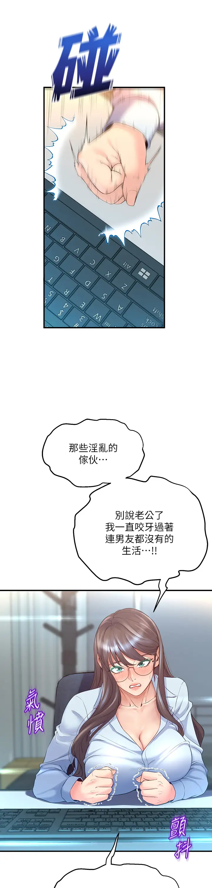 [韩国漫画] 舞蹈系学姐们 剧情,巨乳大奶,女学生#[53P]-33