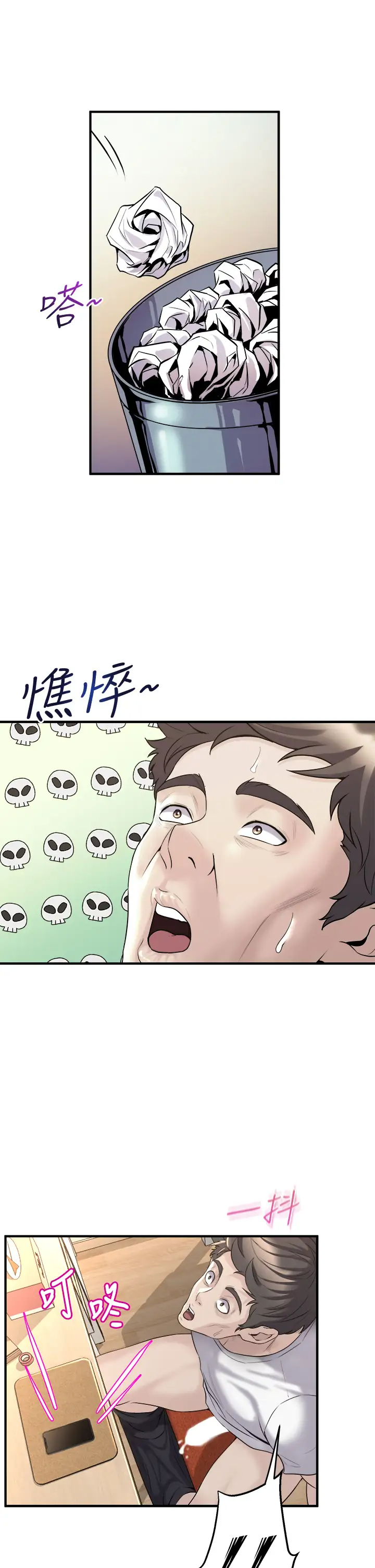 [韩国漫画] 舞蹈系学姐们 剧情,巨乳大奶,女学生#[53P]-37
