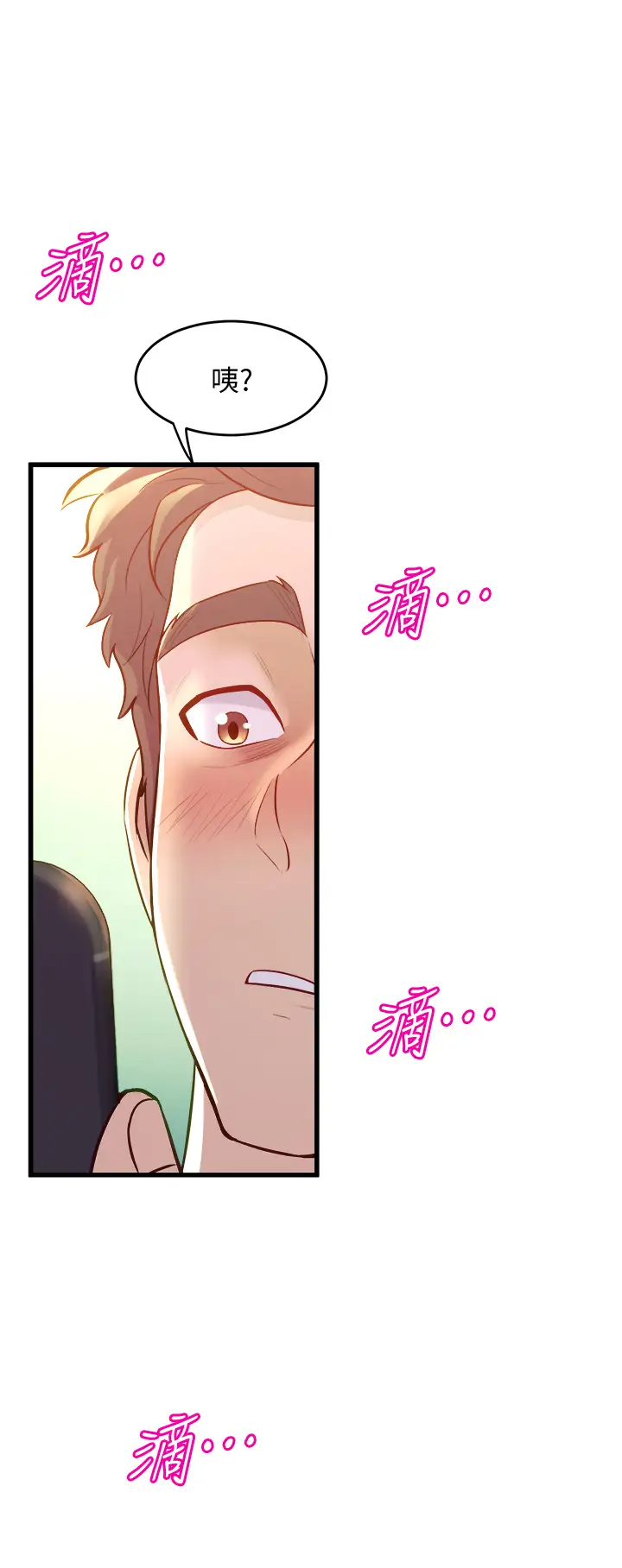 [韩国漫画] 舞蹈系学姐们 剧情,巨乳大奶,女学生#[53P]-40