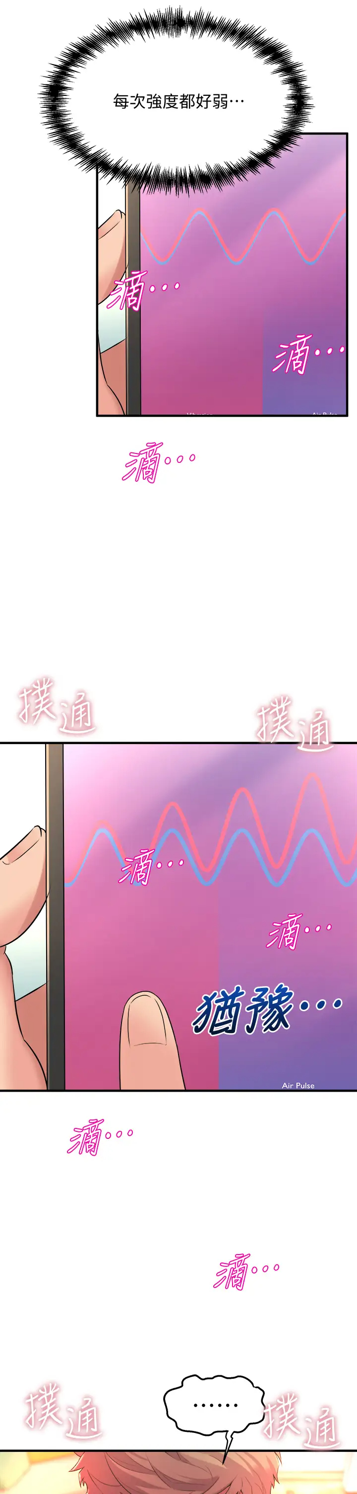 [韩国漫画] 舞蹈系学姐们 剧情,巨乳大奶,女学生#[53P]-41