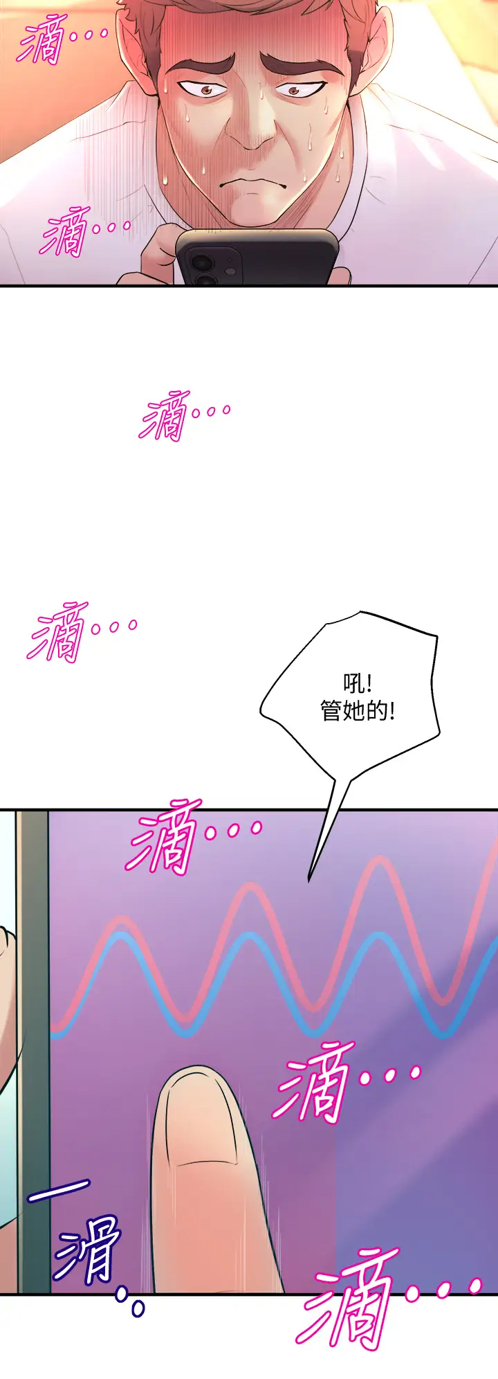 [韩国漫画] 舞蹈系学姐们 剧情,巨乳大奶,女学生#[53P]-42