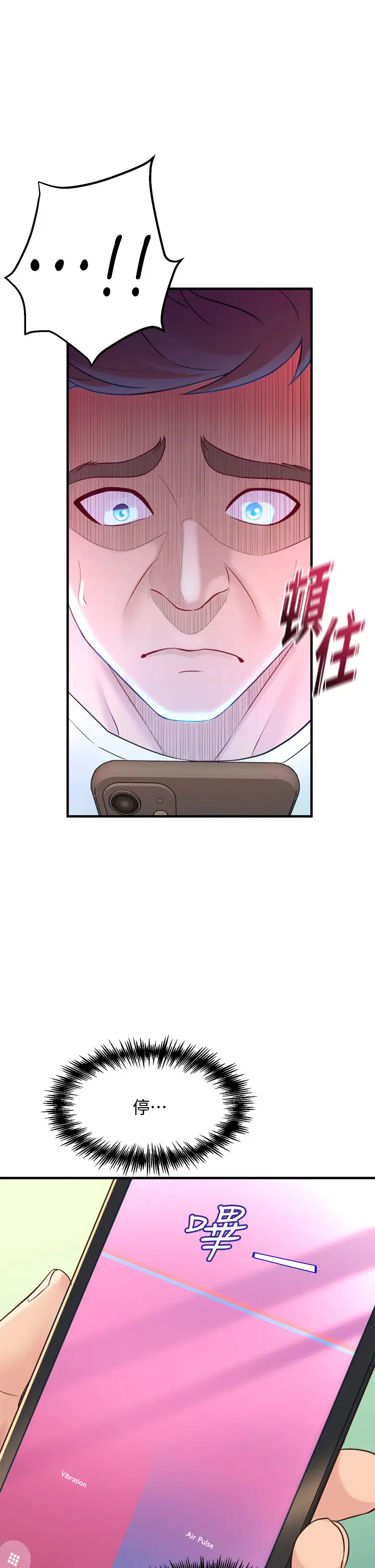 [韩国漫画] 舞蹈系学姐们 剧情,巨乳大奶,女学生#[53P]-47