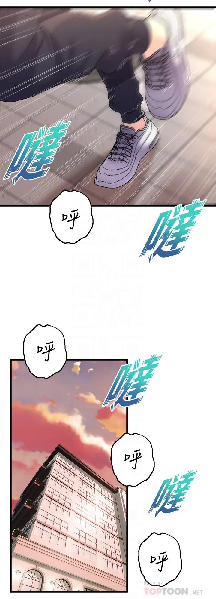 [韩国漫画] 舞蹈系学姐们 剧情,巨乳大奶,女学生#[53P]-6