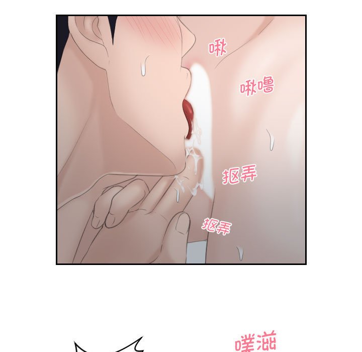 [韩国漫画] 熟女的味道 剧情,熟女人妻#[93P]-33