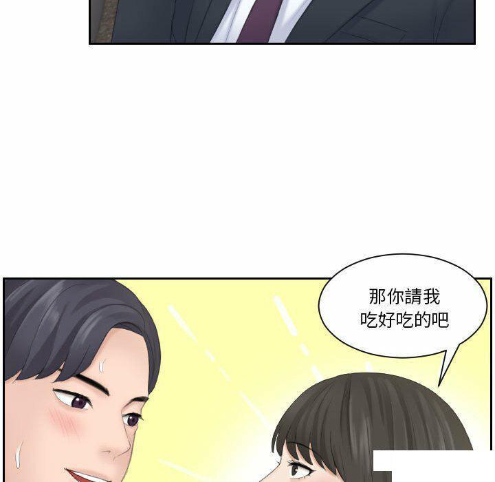[韩国漫画] 熟女的味道 剧情,熟女人妻#[130P]-40