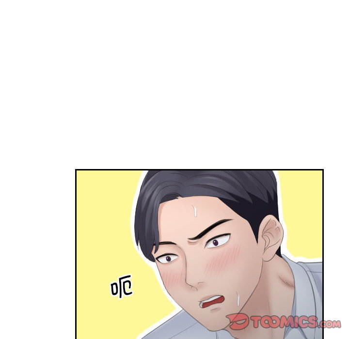 [韩国漫画] 熟女的味道 剧情,熟女人妻#[75P]-14