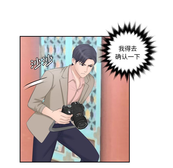 [韩国漫画] 熟女的味道 剧情,熟女人妻#[99P]-32