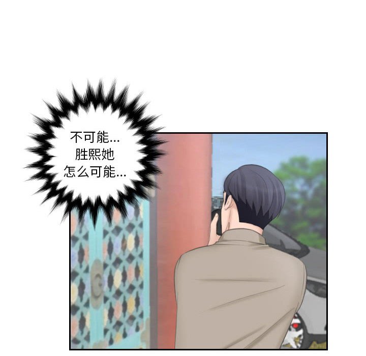 [韩国漫画] 熟女的味道 剧情,熟女人妻#[99P]-33