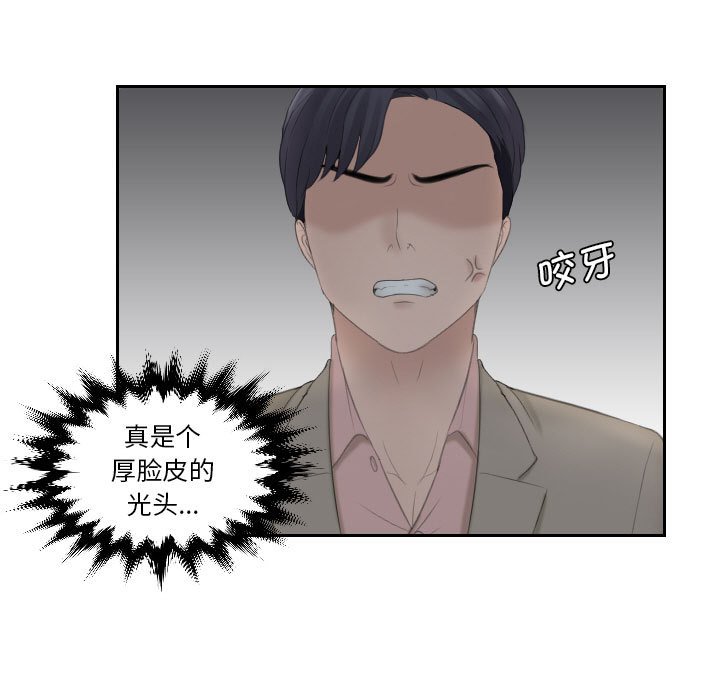 [韩国漫画] 熟女的味道 剧情,熟女人妻#[99P]-64