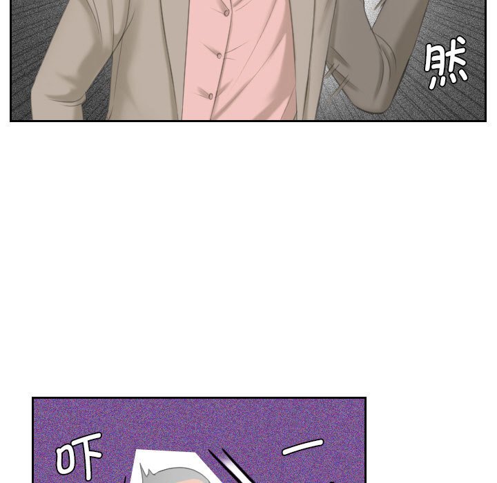 [韩国漫画] 熟女的味道 剧情,熟女人妻#[99P]-68
