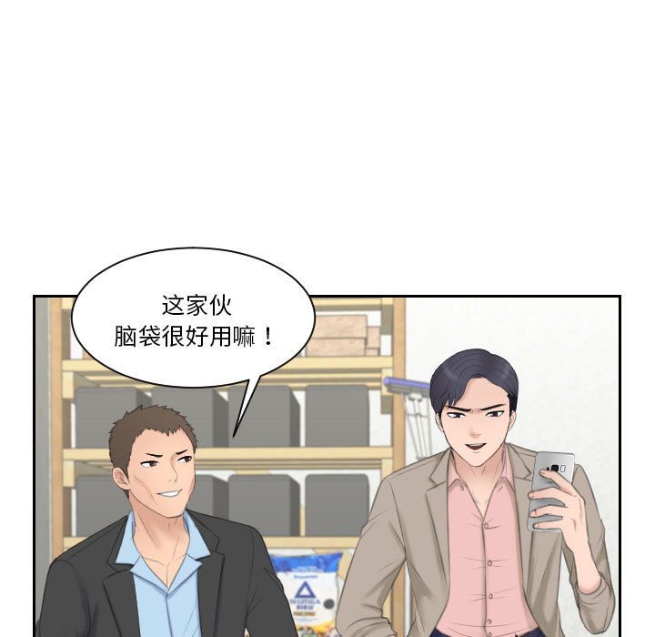 [韩国漫画] 熟女的味道 剧情,熟女人妻#[99P]-84