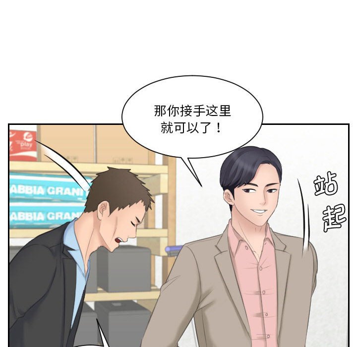 [韩国漫画] 熟女的味道 剧情,熟女人妻#[99P]-89