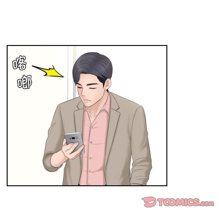 [韩国漫画] 熟女的味道 剧情,熟女人妻#[99P]-94