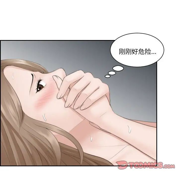 [韩国漫画] 熟女的味道 剧情,熟女人妻#[105P]-33