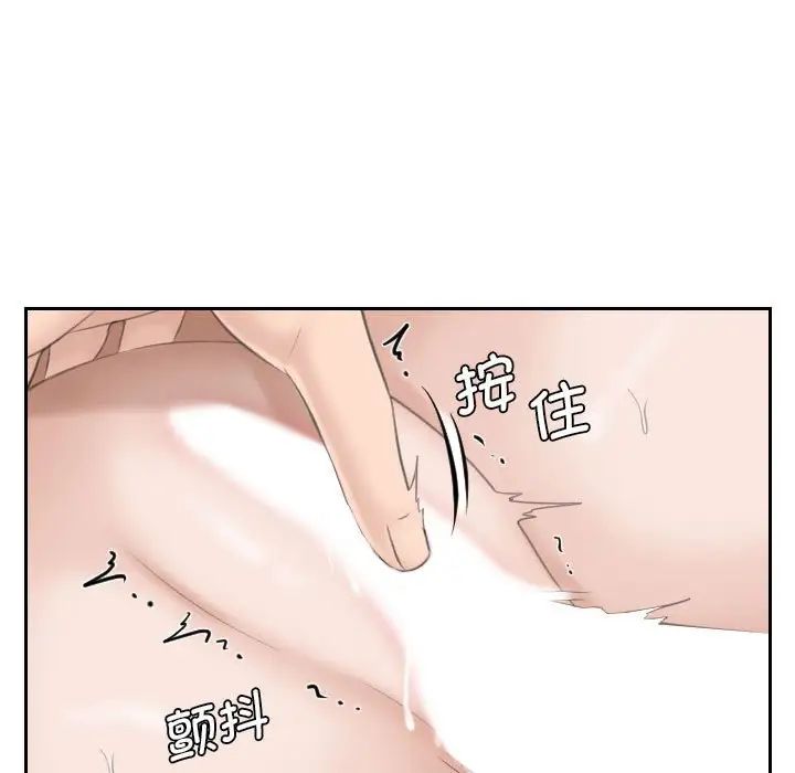 [韩国漫画] 熟女的味道 剧情,熟女人妻#[105P]-44