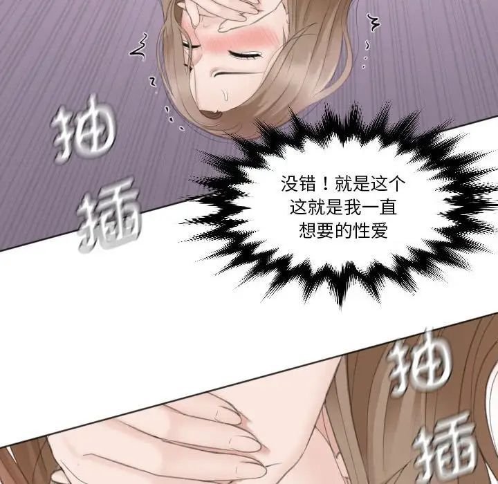 [韩国漫画] 熟女的味道 剧情,熟女人妻#[105P]-47