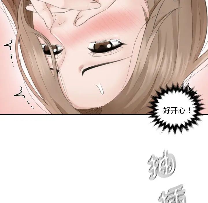 [韩国漫画] 熟女的味道 剧情,熟女人妻#[105P]-48