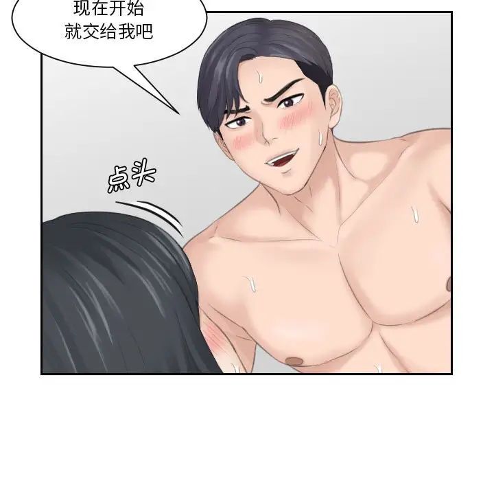 [韩国漫画] 熟女的味道 剧情,熟女人妻#[99P]-19
