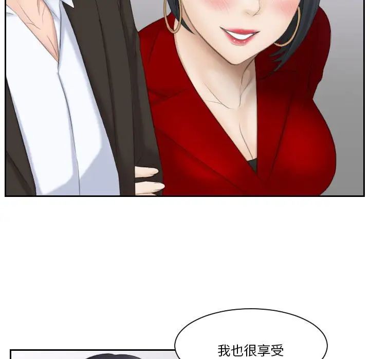 [韩国漫画] 熟女的味道 剧情,熟女人妻#[99P]-49