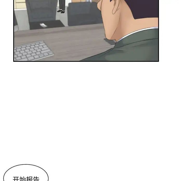 [韩国漫画] 熟女的味道 剧情,熟女人妻#[99P]-68