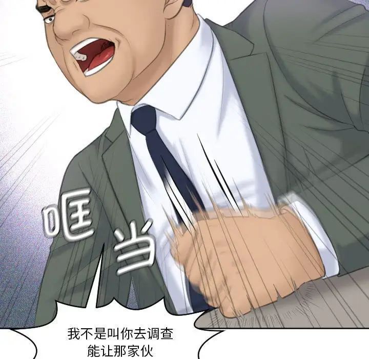 [韩国漫画] 熟女的味道 剧情,熟女人妻#[99P]-74