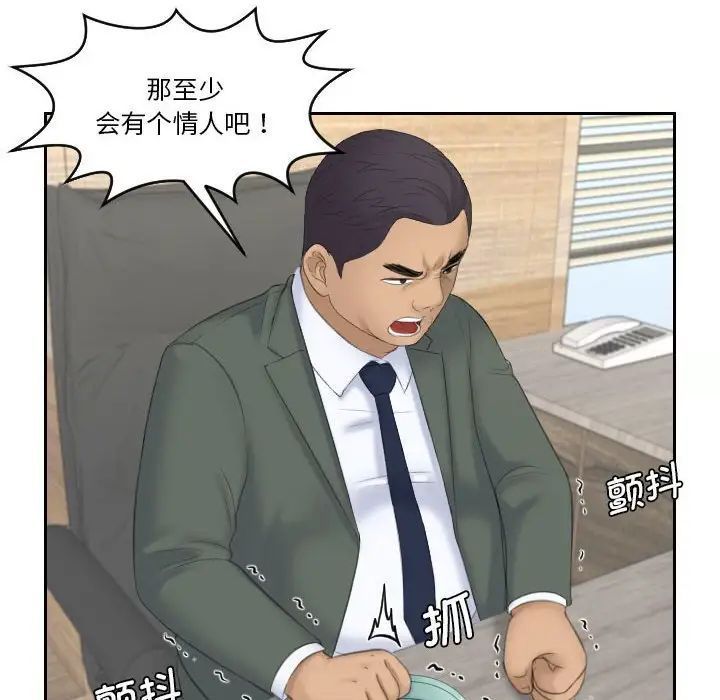 [韩国漫画] 熟女的味道 剧情,熟女人妻#[99P]-77