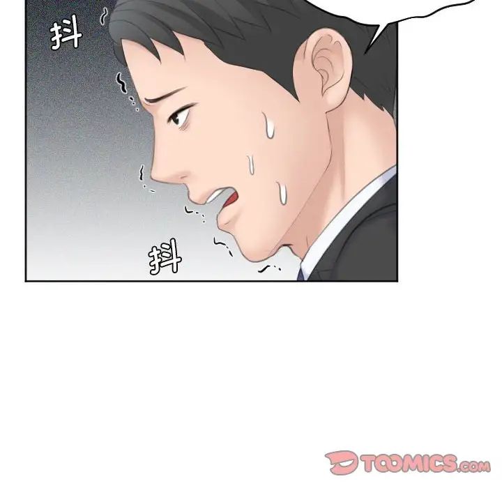 [韩国漫画] 熟女的味道 剧情,熟女人妻#[99P]-79
