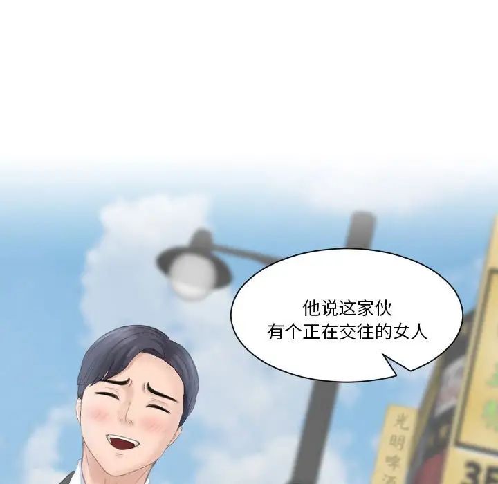 [韩国漫画] 熟女的味道 剧情,熟女人妻#[99P]-96