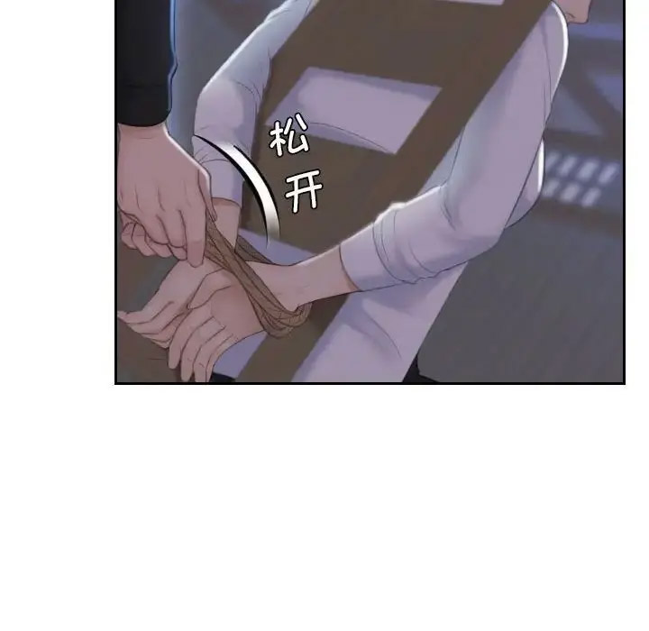 [韩国漫画] 熟女的味道 剧情,熟女人妻#[107P]-32