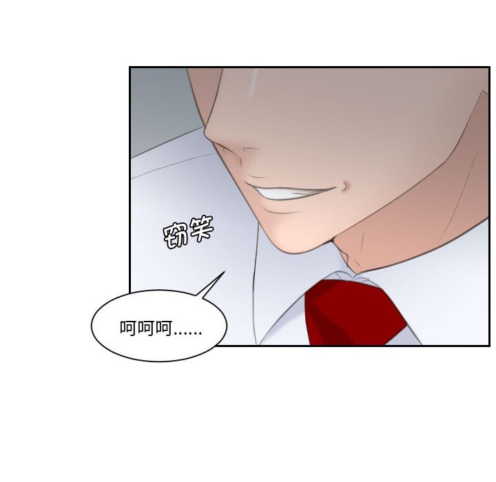 [韩国漫画] 熟女的味道 剧情,熟女人妻#[116P]-115