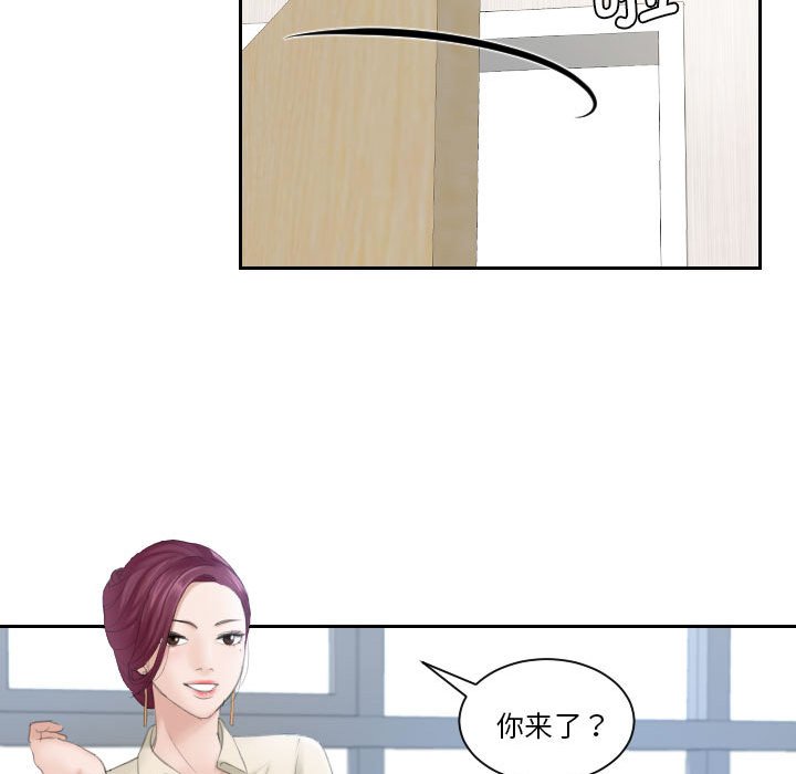 [韩国漫画] 熟女的味道 剧情,熟女人妻#[116P]-19