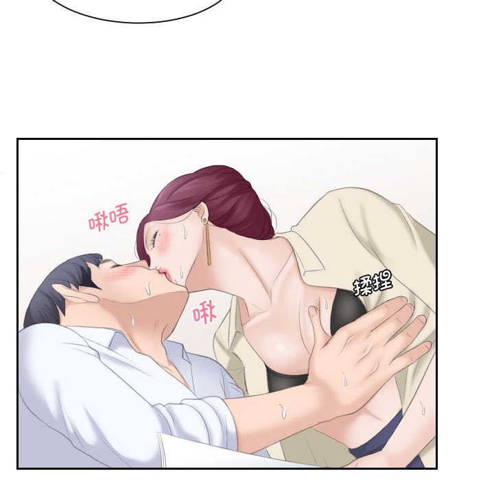[韩国漫画] 熟女的味道 剧情,熟女人妻#[116P]-31