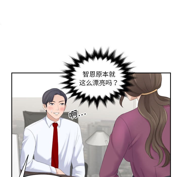 [韩国漫画] 熟女的味道 剧情,熟女人妻#[116P]-88