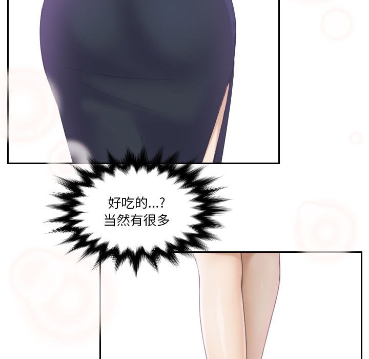 [韩国漫画] 熟女的味道 剧情,熟女人妻#[116P]-94